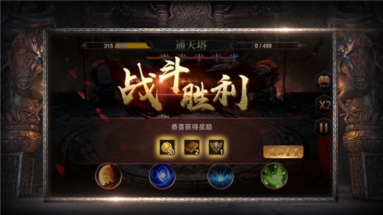 龍皇傳說(shuō)超變單職業(yè)安卓版0