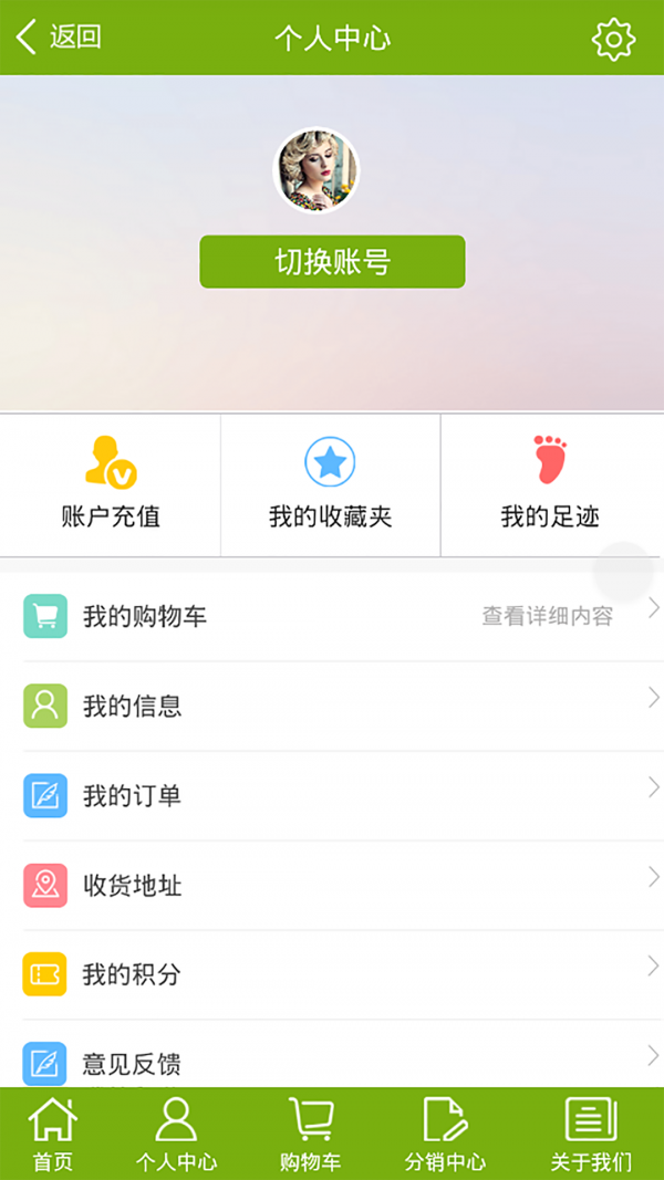 宜惠優品1