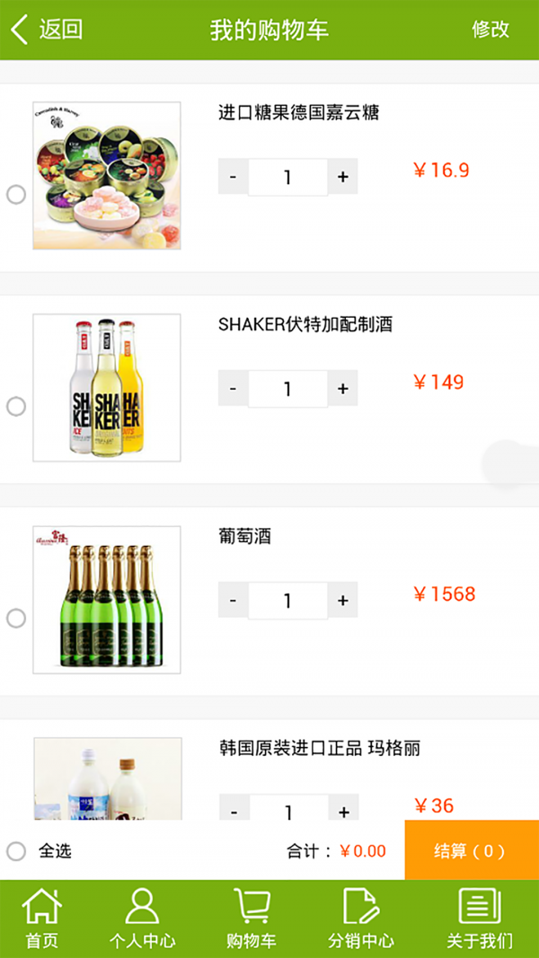 宜惠優品2