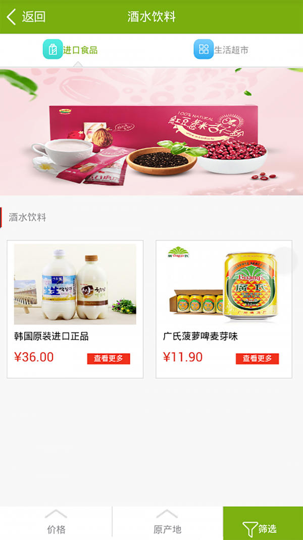 宜惠優品3