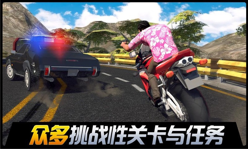 都市機械英雄2