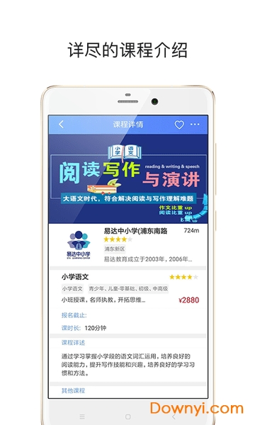 一映伴學0