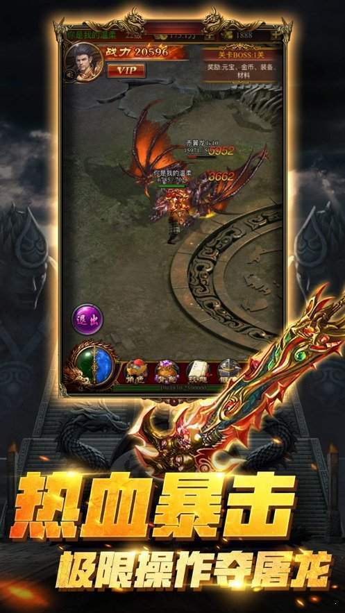 真冰雪打金傳奇高爆版v1.00