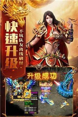 打金高爆單職業(yè)1
