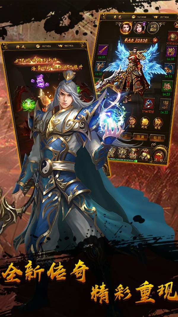 加速超變單職業手游最新版0