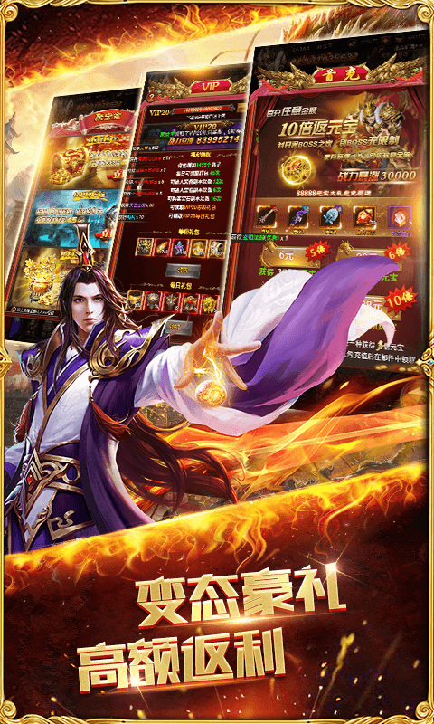 一燈冰雪單職業傳奇v1.21
