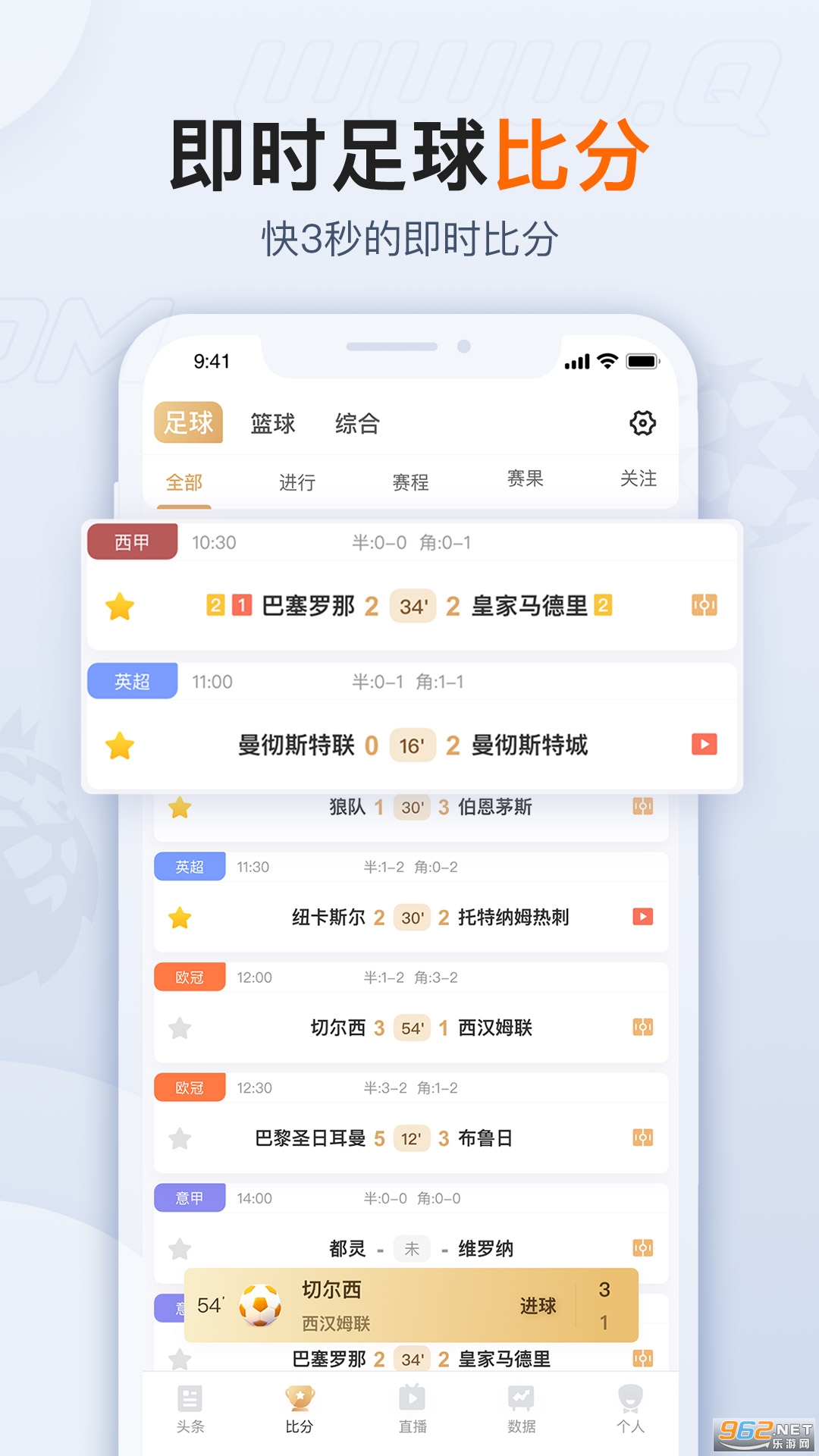 球會體育下載0