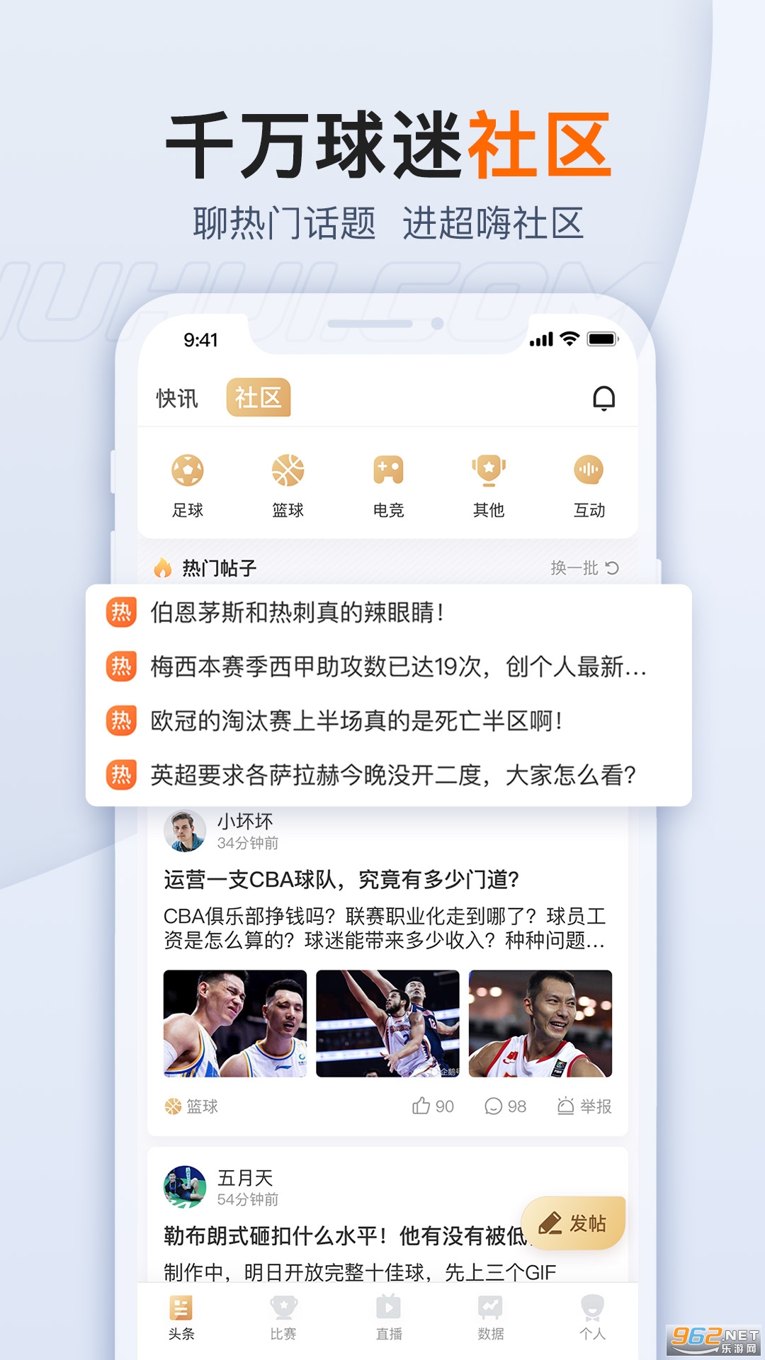 球會體育下載3