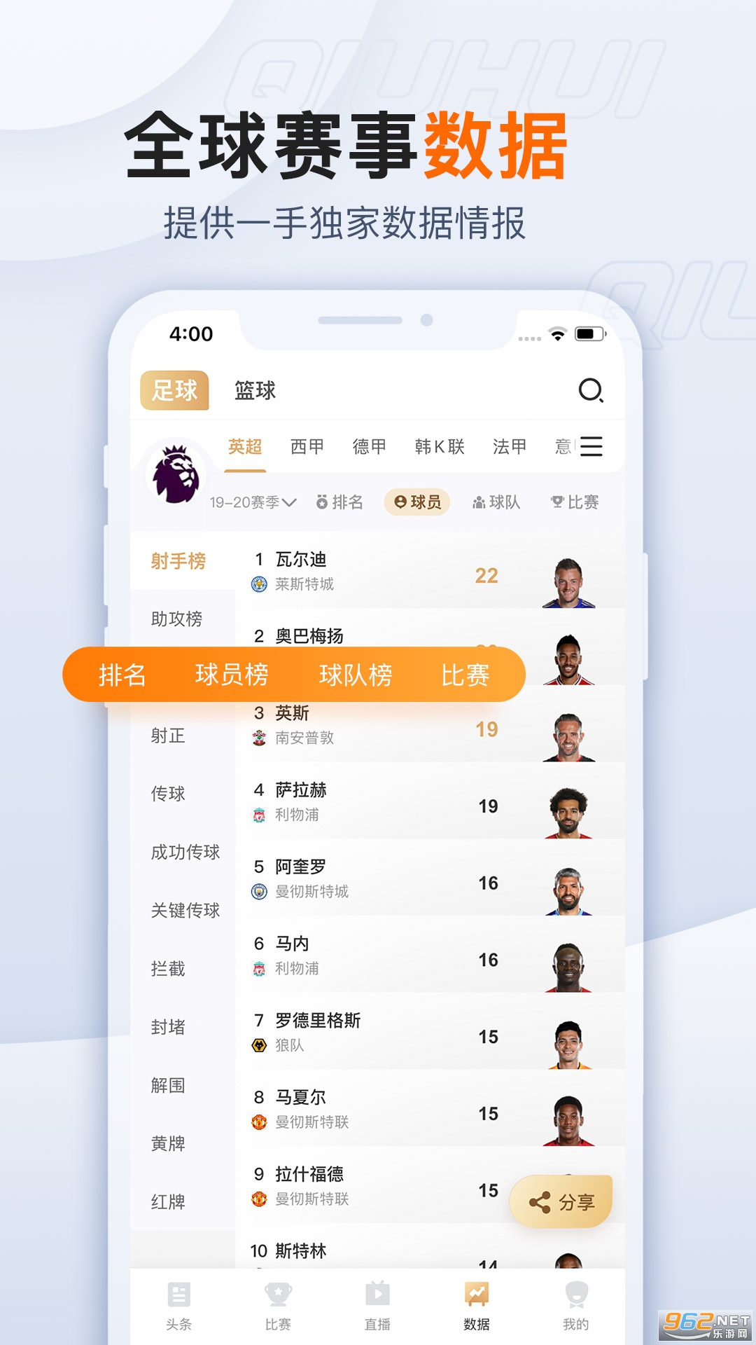 球會體育下載2