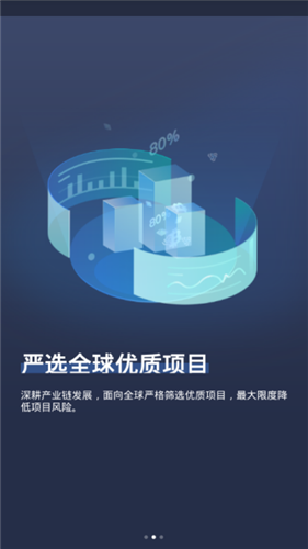 unfi交易平臺1