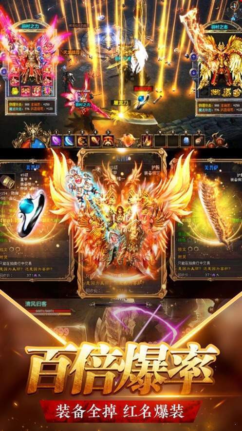 末世之爆率999993