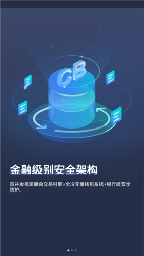 unfi交易平臺2
