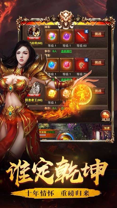 盛世龍行單職業(yè)變態(tài)版2