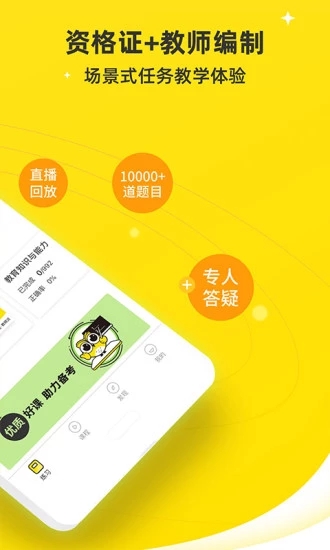 教師派4