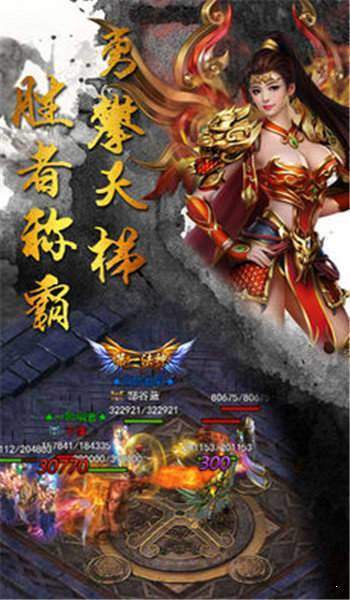 復古戰法道2