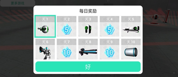 賽博領(lǐng)域破解版2