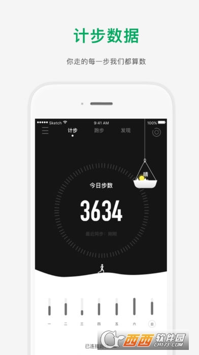 歐盾酷跑手機版0