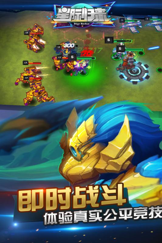 星際戰(zhàn)艦蟲族之戰(zhàn)源2