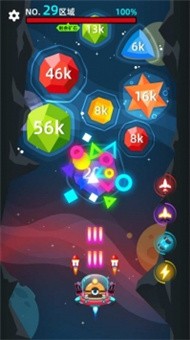 星際召喚0