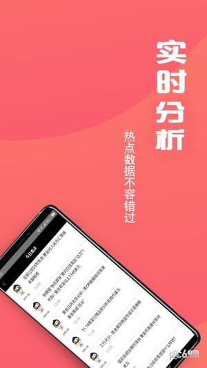 優品期貨通1