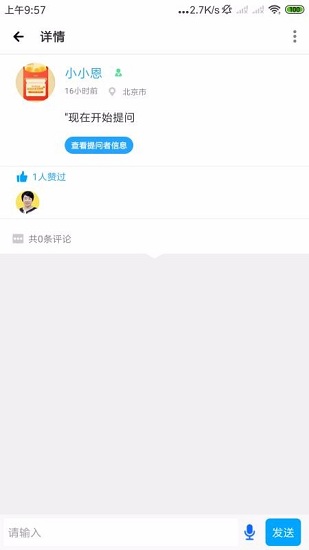 健康里程服務1
