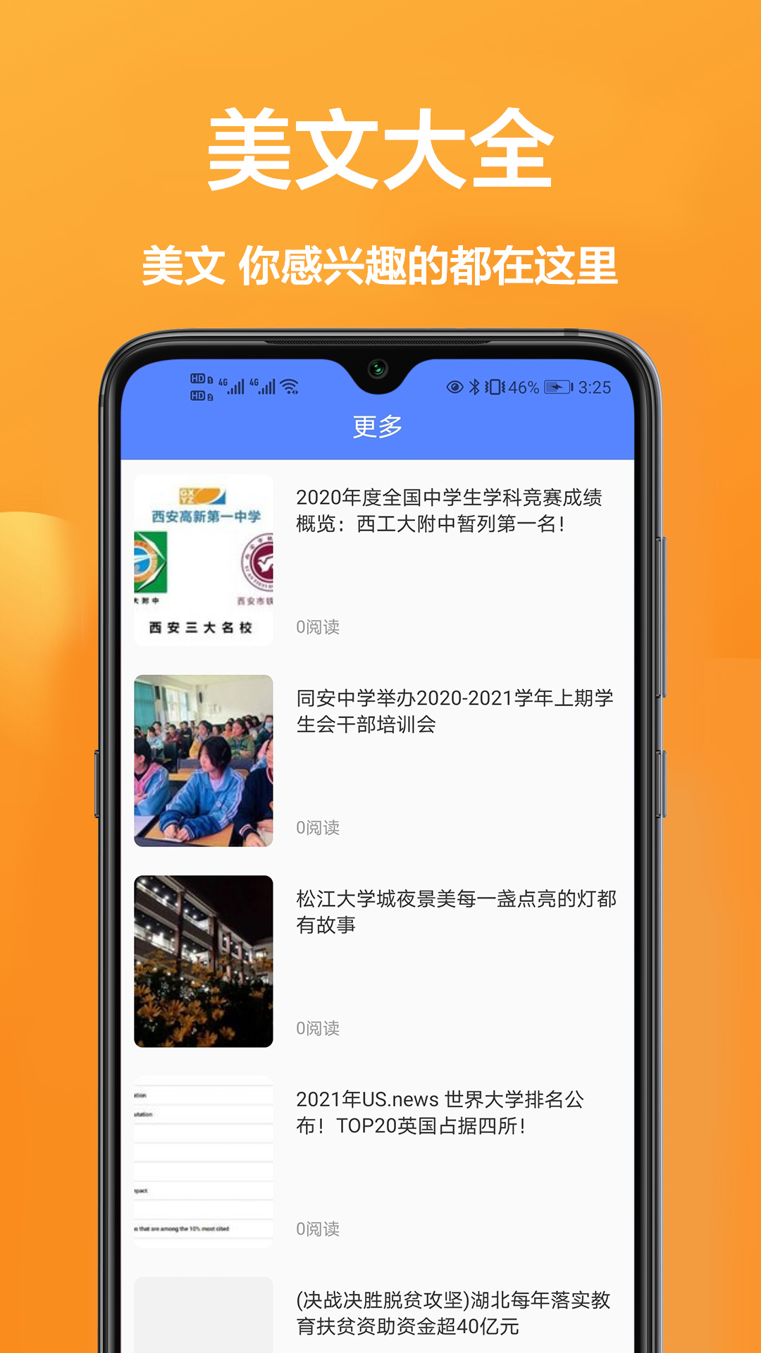 作業班0
