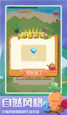 多金鮮果紅包版1