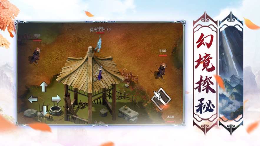 單職業(yè)微變神器傳奇0