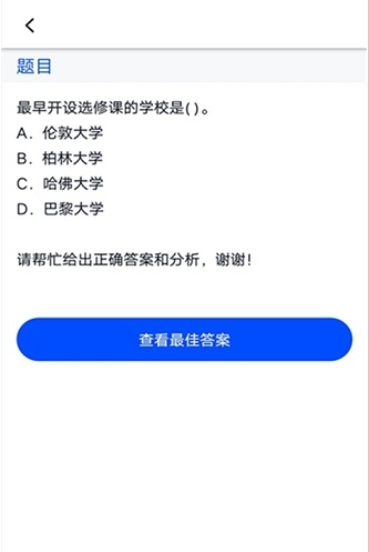 大學搜題0