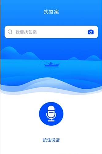 大學搜題1
