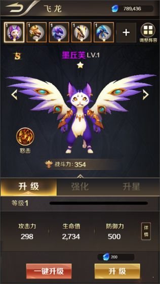 萌龍大作戰(zhàn)紅包版2