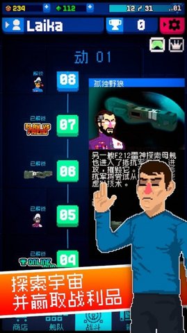 雙人射手艦隊安卓版1