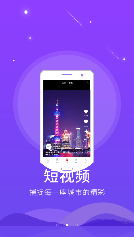 智慧涉縣1