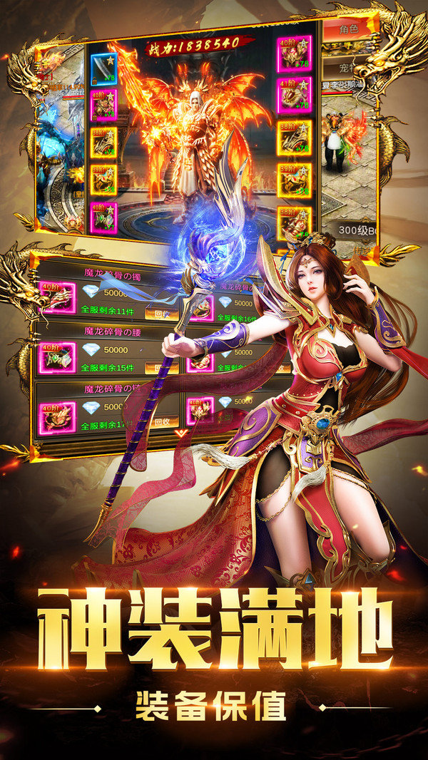 新開1.85熱血合擊1