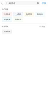 作業互助組2