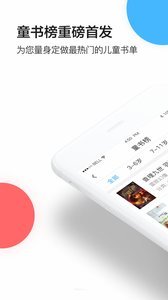 途書2