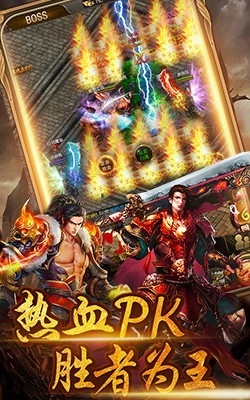新開變態(tài)單職業(yè)0