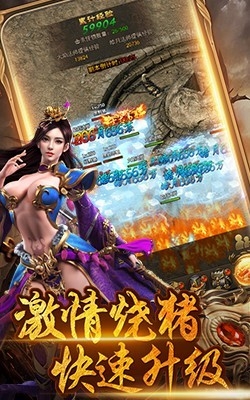新開變態(tài)單職業(yè)1