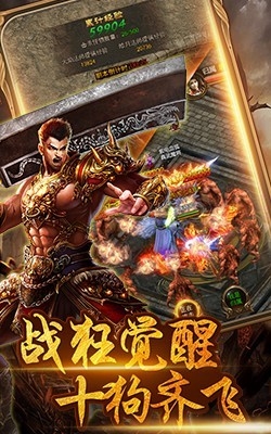 新開變態(tài)單職業(yè)2