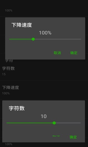 矩陣碼雨動態壁紙5