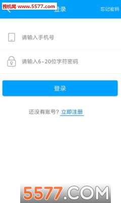 現(xiàn)金易到手機(jī)版3