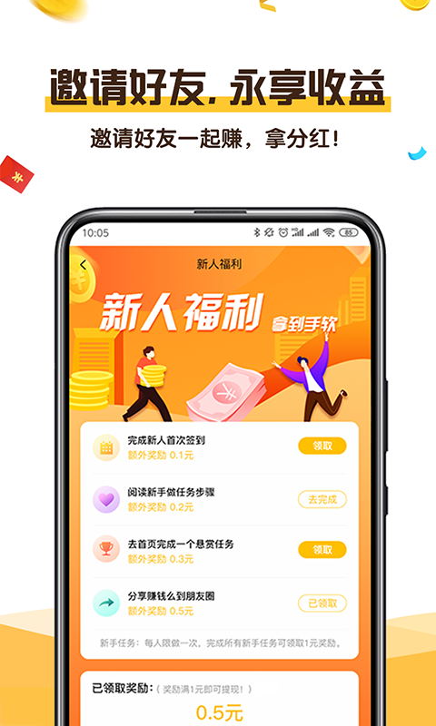 贏多多1