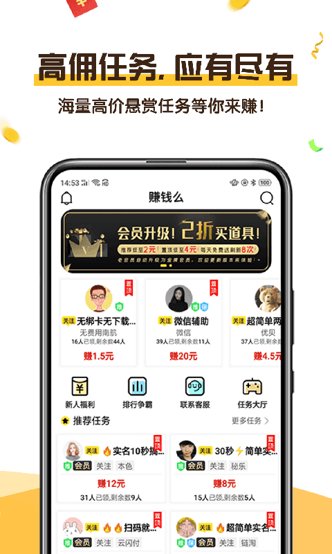 贏多多3