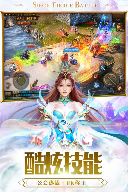 冰雪打金手游版傳奇2