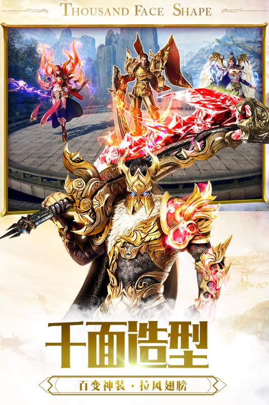冰雪打金手游版傳奇1