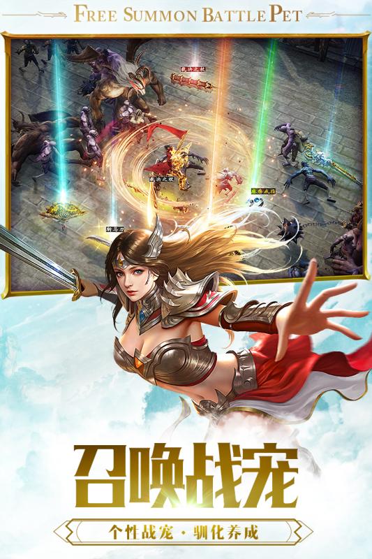 冰雪打金手游版傳奇0