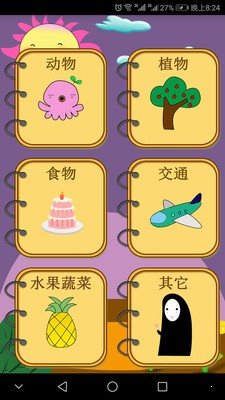 學(xué)簡(jiǎn)筆畫(huà)2