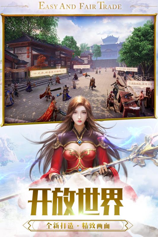 冰雪打金手游版傳奇3