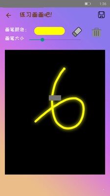 學(xué)簡(jiǎn)筆畫(huà)0