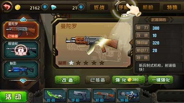 末日戰(zhàn)僵尸2